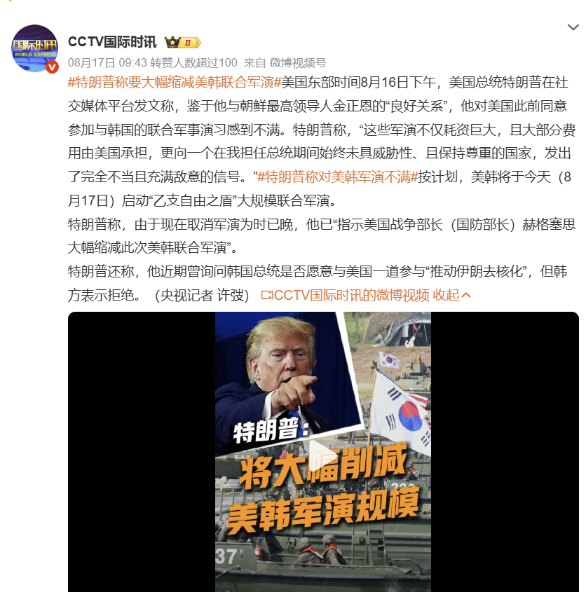 帝国爆发余晖,特朗普颁布大量政策