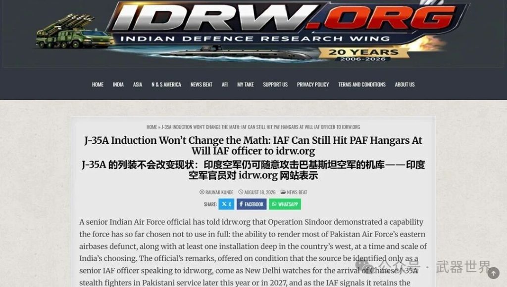 警告!巴基斯坦敢买歼-35AE,印度就先发制人打击