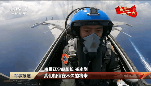首次曝光!极为震撼!歼-15低空“骑脸”美驱逐舰