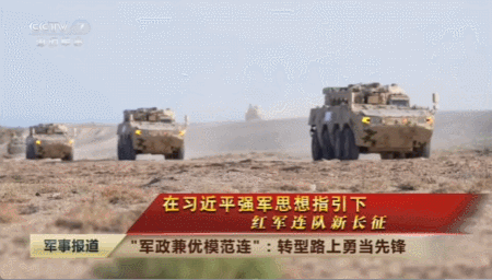 新型8X8步战车亮相惊人设计!大型跳板尾门终于安装,还有神秘105突击炮型?