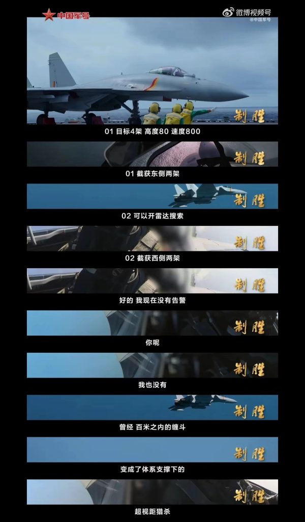 “沉默锁定”,歼-15T猎杀“超级大黄蜂”