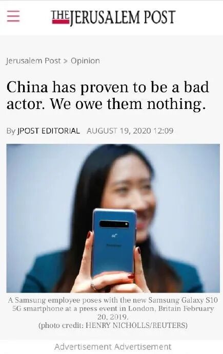 不感恩还反华?中以两国的真实关系到底如何?