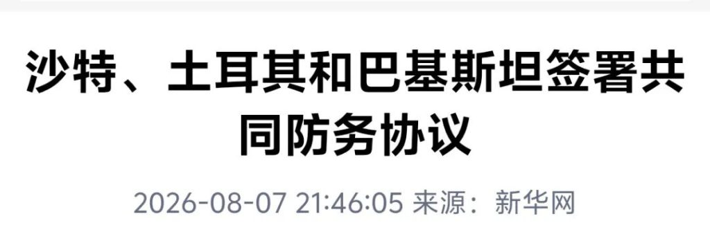 世界都在抱团,我们应该怎么办?