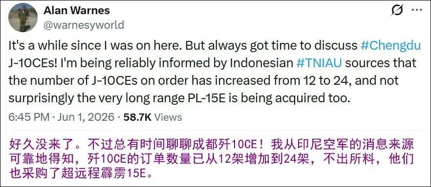 印尼独立日成航空展,从俄美法三国造战斗机齐聚一堂看印尼对歼-10CE的执念