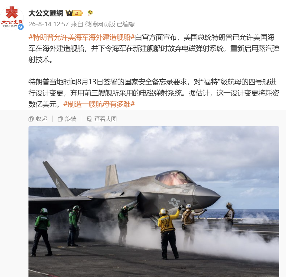 帝国爆发余晖,特朗普颁布大量政策