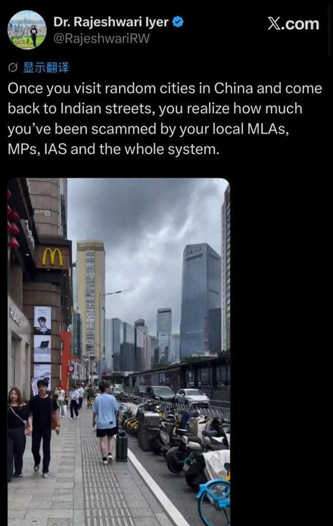 印度精英圈坐不住了!印度女博士一张中国街景照,戳中了他们的痛处!