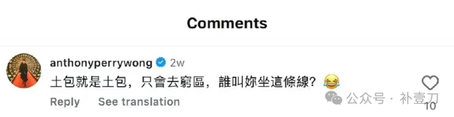 伦敦地铁被吐槽,英国人没急“黄秋生们”急了