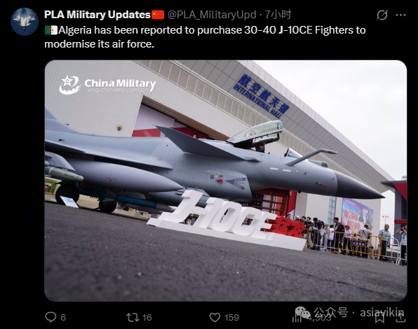 什么?你想要我歼16!网传阿尔及利亚购买中国40架歼-10C,为什么求购歼16不卖?