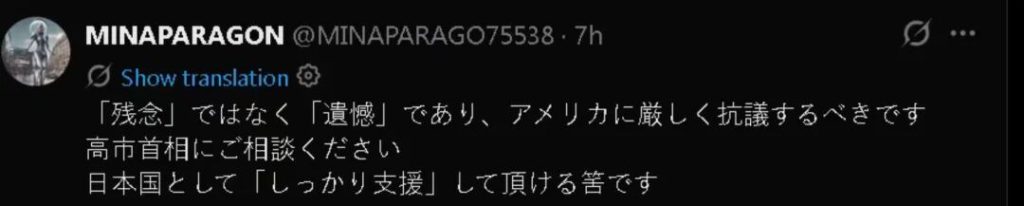 终于要对日本下狠手了