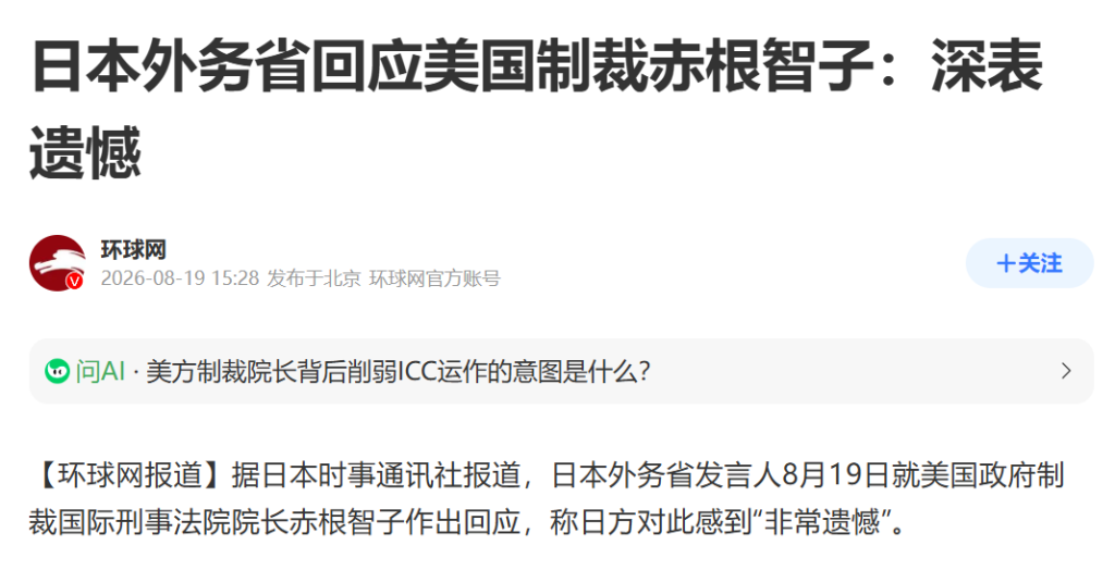 日本捧了多年的“骄傲”,被美国打回原形!