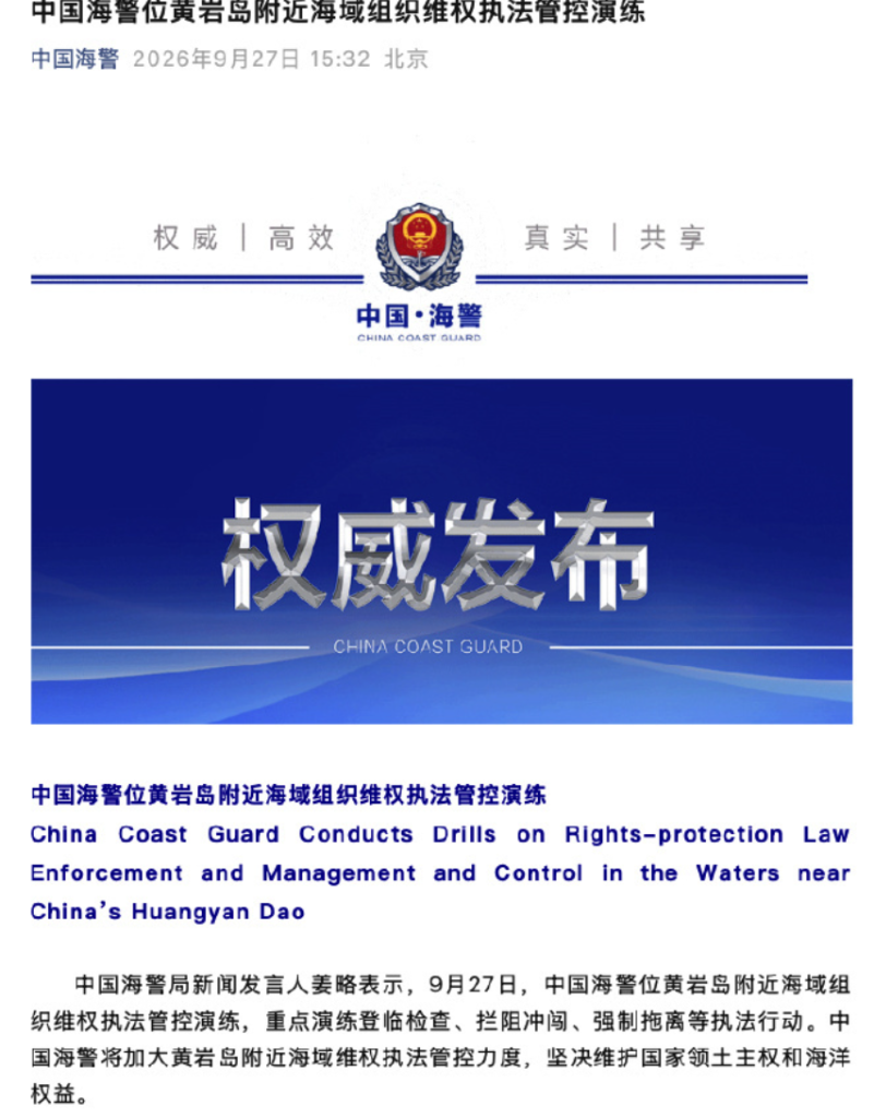 恭喜菲律宾,上菜单了!