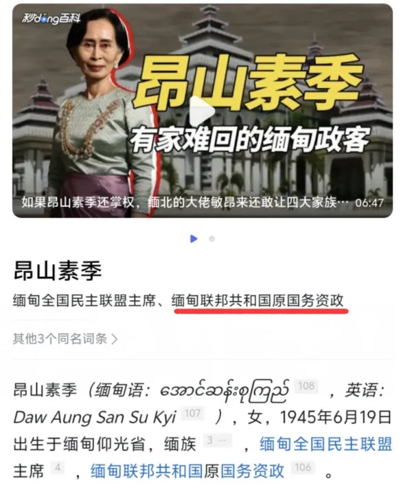 恶心的“李家坡”!