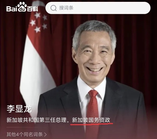 恶心的“李家坡”!