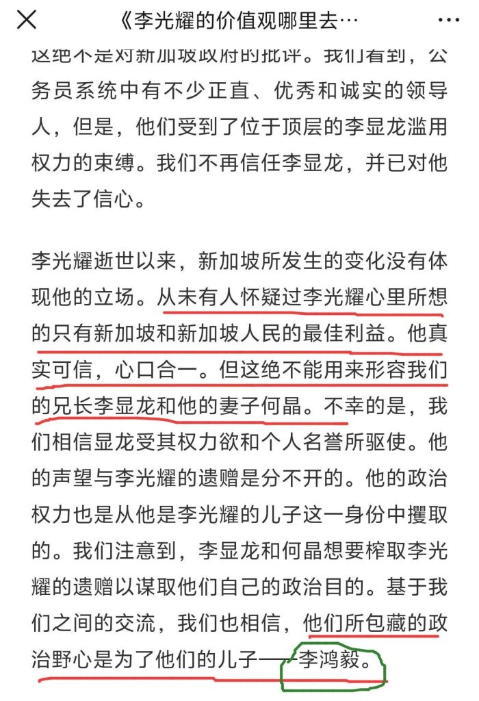 恶心的“李家坡”!