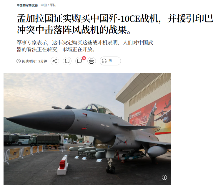 卖爆了?歼-10CE和“枭龙”拿下约112架大单,中国战机要火了