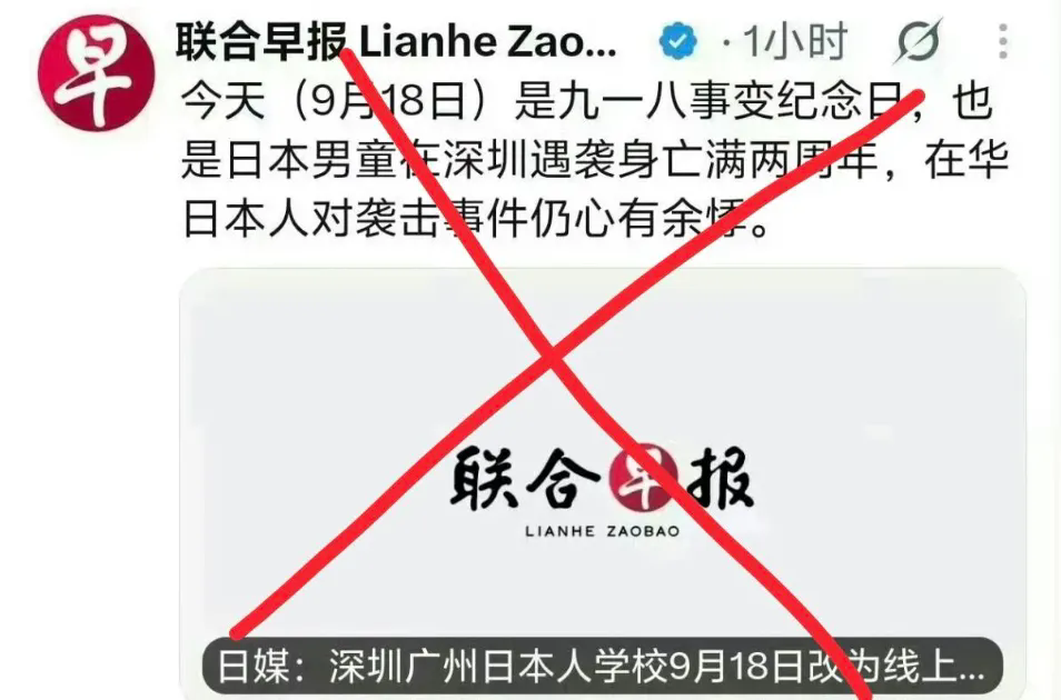 恶心的“李家坡”!