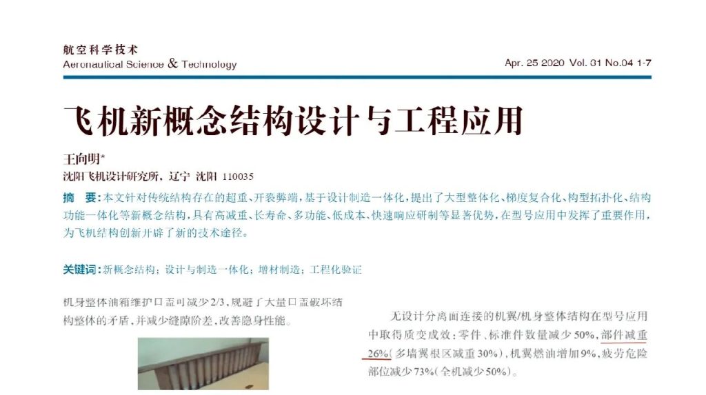 96B和歼11D上榜!盘点那些曾经名气很大却最终没能服役的“新”装备