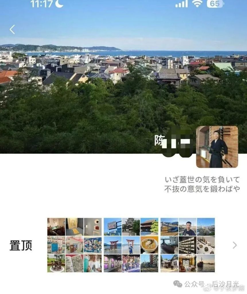 在俄“精日”留学生道歉认错,晚了!