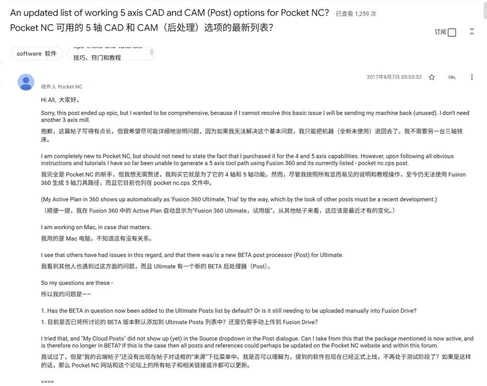 WTCC:工业机床,上桌?