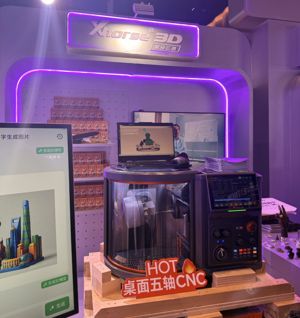 WTCC:工业机床,上桌?