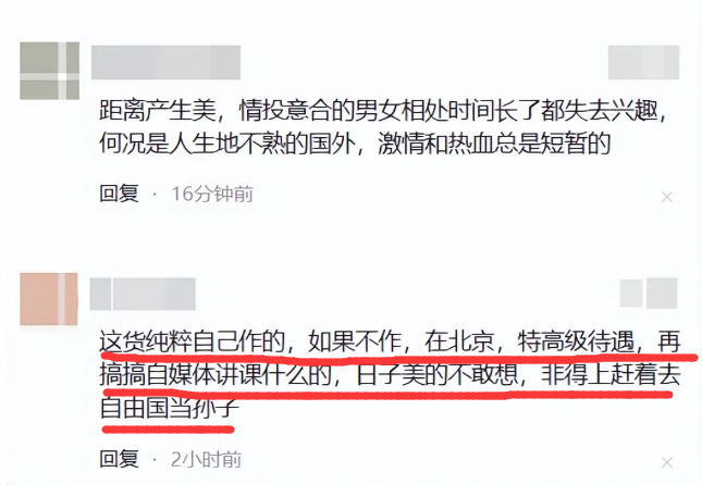 美国不需要中国的文科生去给美国的老百姓“洗脑”!