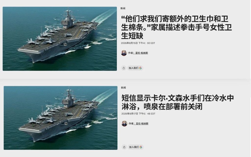比想象的更糟!外媒放出更多美军中东基地遇袭照片,不仅机库在燃烧,还疑似有美军战机燃烧的画面