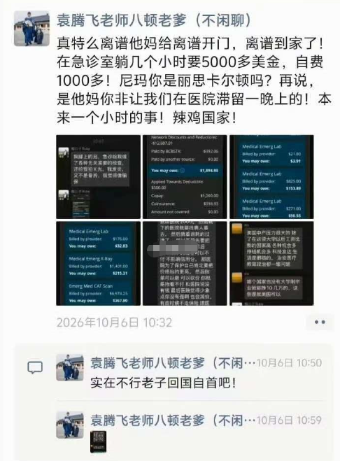 西药见效就是快,美国医院专治脑子