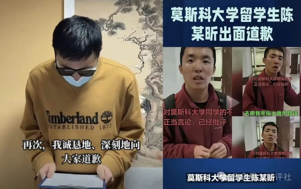 在俄“精日”留学生道歉认错,晚了!