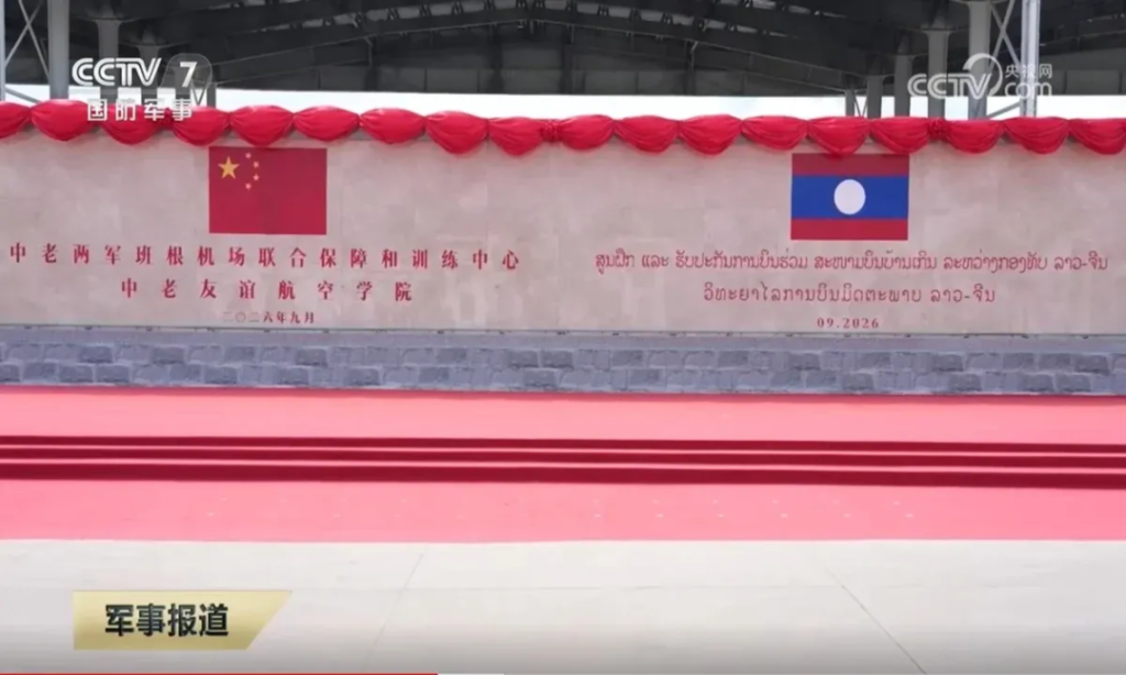 老挝,抓住了中国给的国运