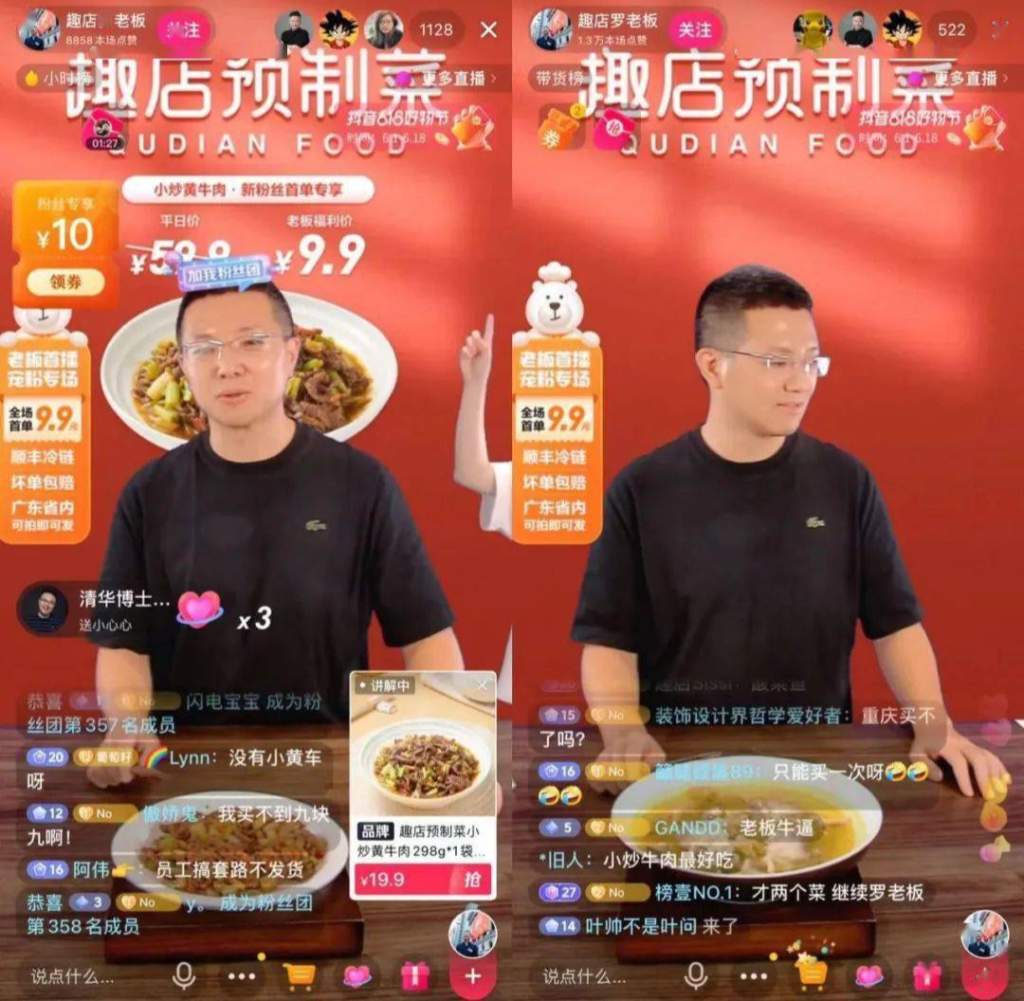 校园贷鼻祖,补税7.9亿!